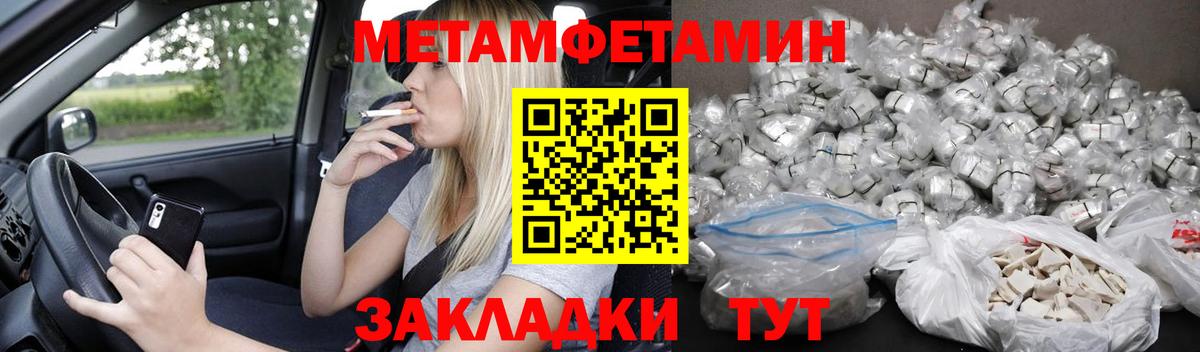 Амфетамин 98% Новозыбков