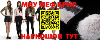 наркотики Сланцы