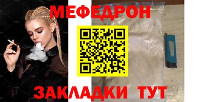 MDMA Славгород