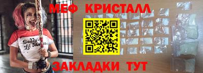 MDMA Славгород