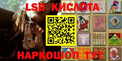 мефедрон Славянск-на-Кубани