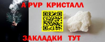 мефедрон Славянск-на-Кубани