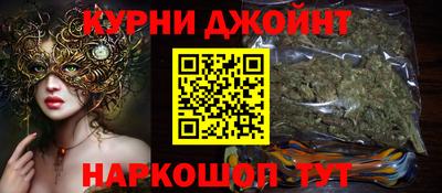 мефедрон Славянск-на-Кубани