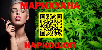 наркотики Сланцы