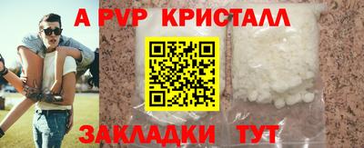 мефедрон Славянск-на-Кубани