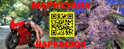 мефедрон Славянск-на-Кубани