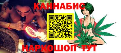 наркотики Сланцы