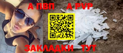 наркотики Сланцы