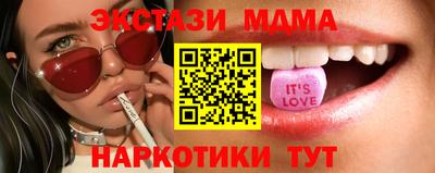 мефедрон Славянск-на-Кубани