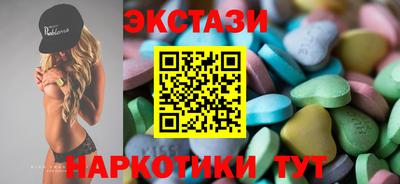 наркотики Сланцы