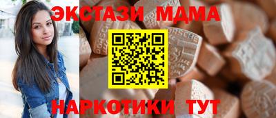 MDMA Славгород