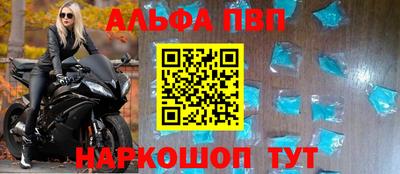 наркотики Сланцы