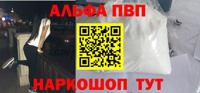 мефедрон Славянск-на-Кубани