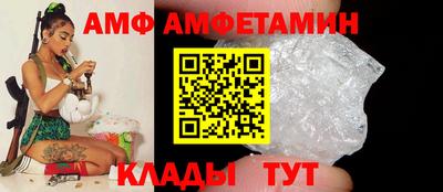 мефедрон Славянск-на-Кубани