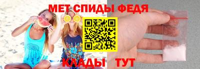 MDMA Славгород