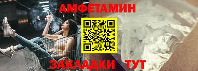 мефедрон Славянск-на-Кубани