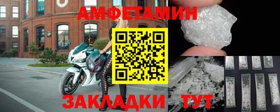 мефедрон Славянск-на-Кубани