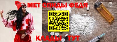 наркотики Сланцы