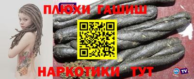 мефедрон Славянск-на-Кубани