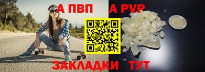 наркотики Сланцы