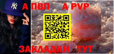наркотики Сланцы