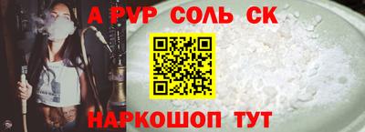 наркотики Сланцы