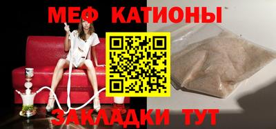 MDMA Славгород